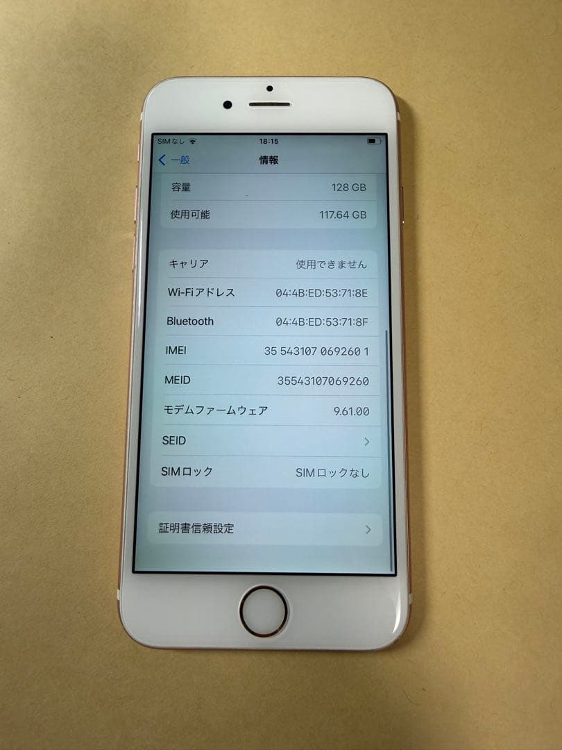 美品iPhone 6s 128GB SIMフリー　ローズゴールド