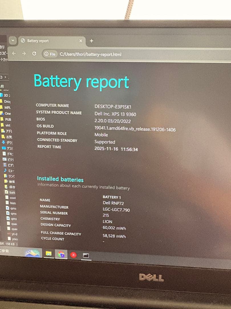 Dell XPS 13 9360ノートPC シルバー