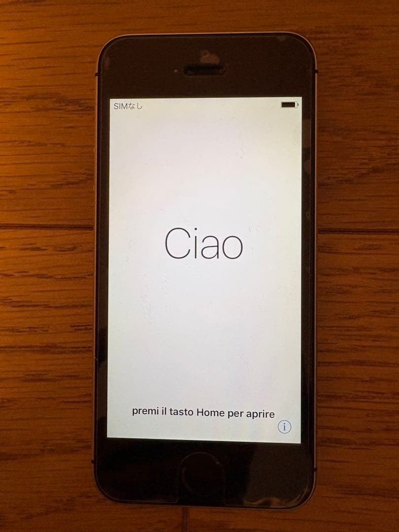 iPhone SE 第1世代 64GB スペースグレイ　SIMフリー