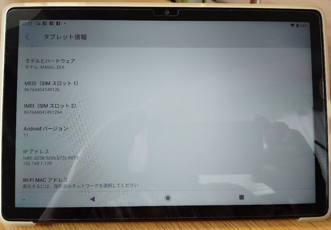 128G Teclast M40 Air デュアルSIMフリー10.1 薄型軽量