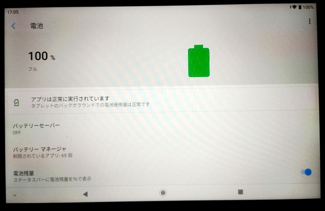 128G Teclast M40 Air デュアルSIMフリー10.1 薄型軽量
