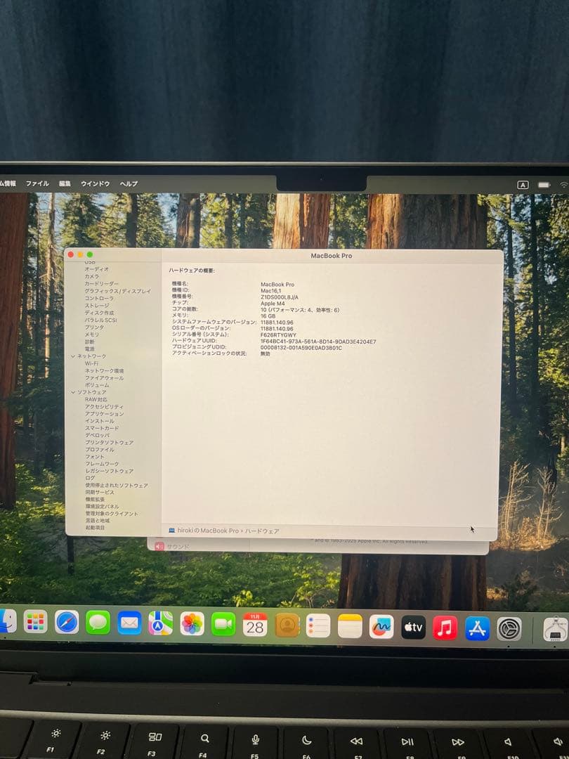 M4チップ　14インチMacBook Pro - スペースブラック