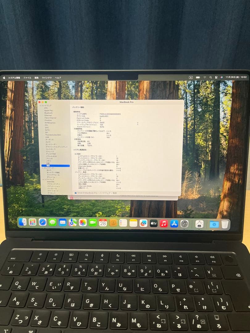 M4チップ　14インチMacBook Pro - スペースブラック