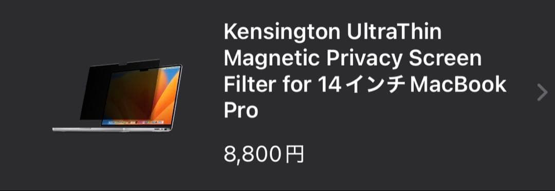 M4チップ　14インチMacBook Pro - スペースブラック