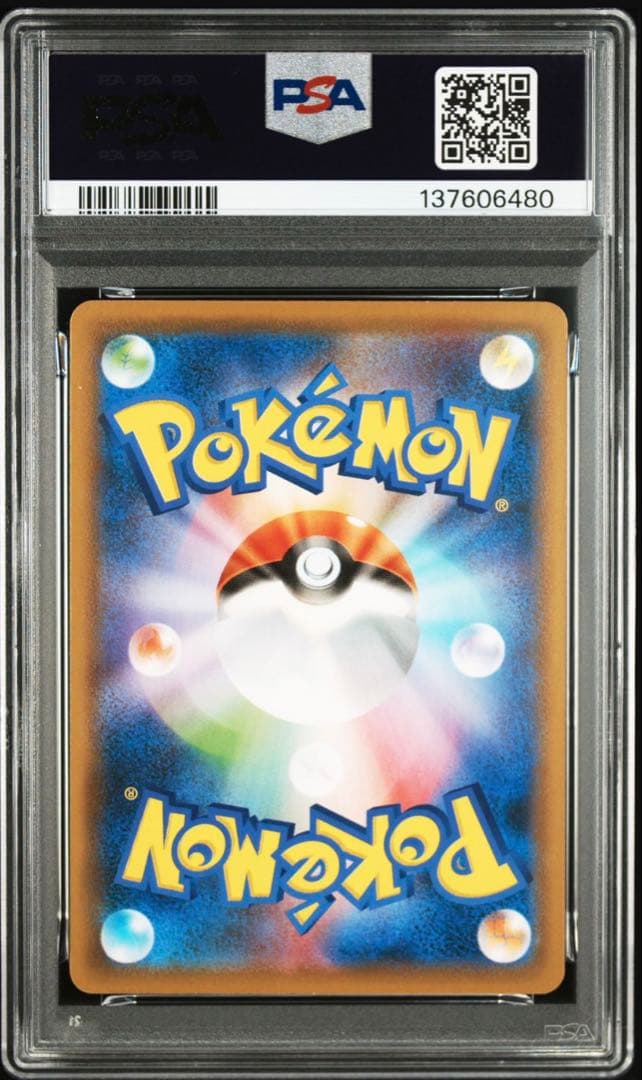 PSA10 ポッチャマ プロモ 232 PIPLUP PROJECT PIP.⑦