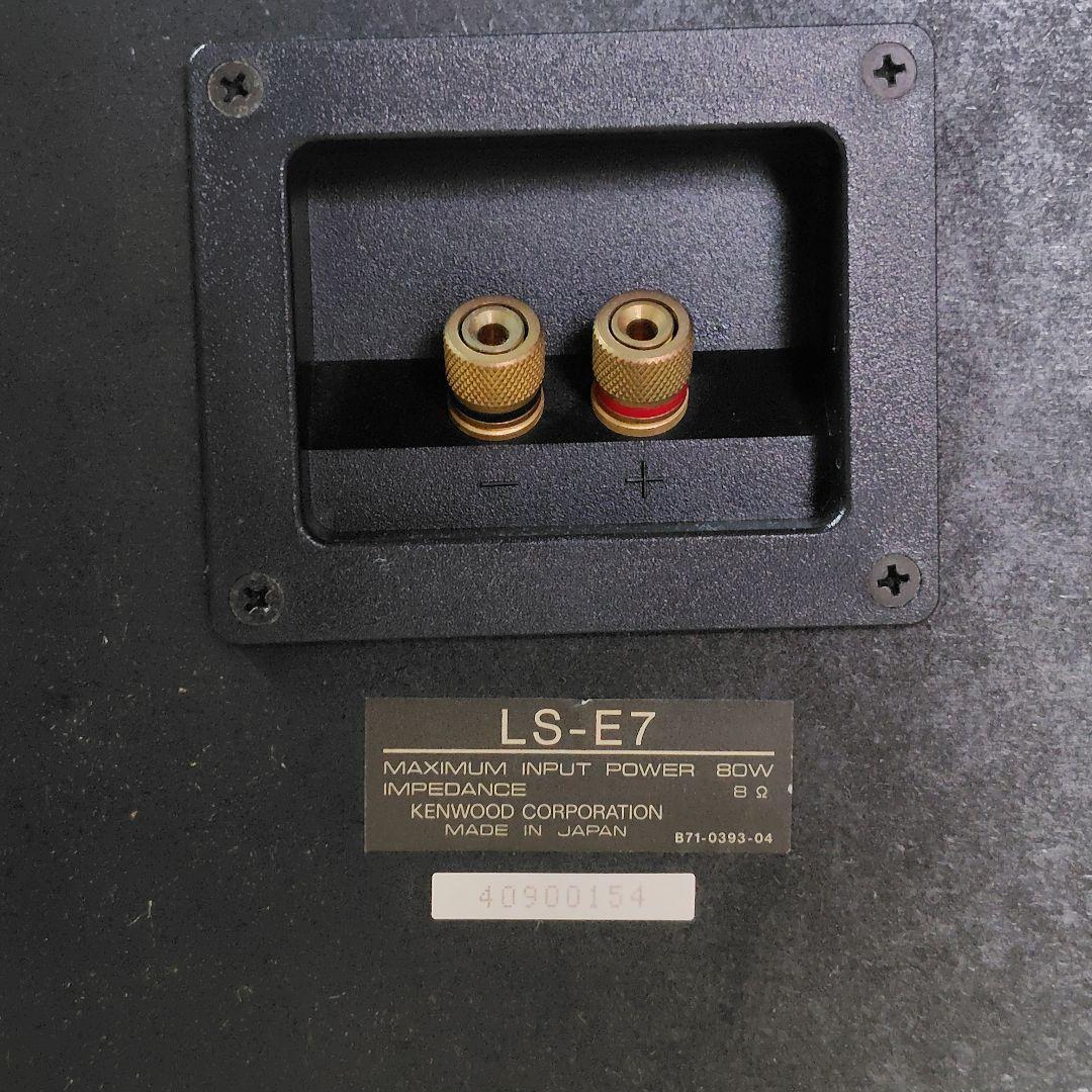 KENWOOD LS-E7 　ブラック光沢　ケンウッド　スピーカー