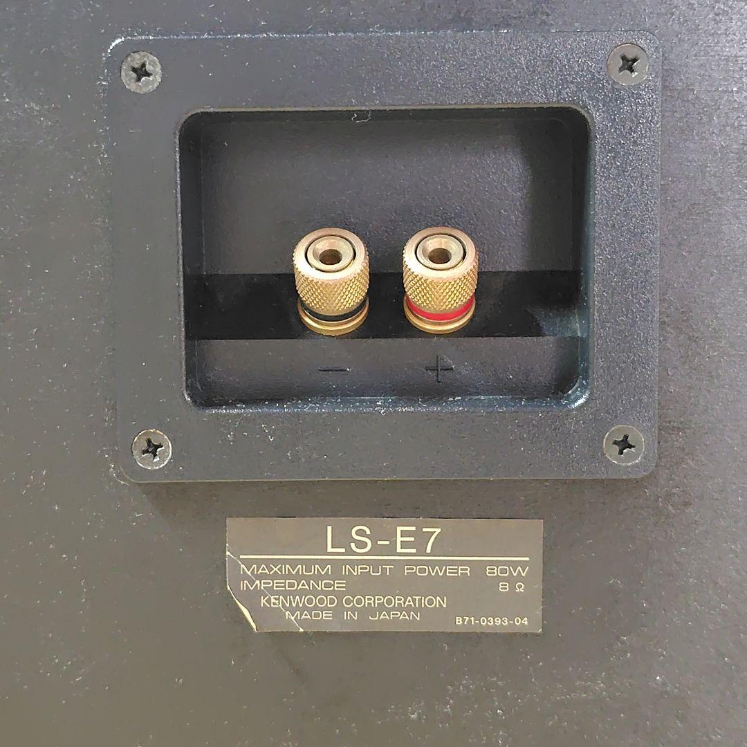 KENWOOD LS-E7 　ブラック光沢　ケンウッド　スピーカー