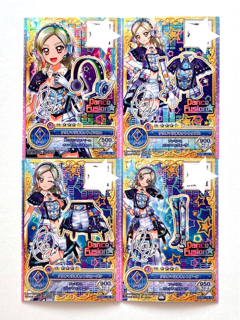 Knight様　リクエスト　おまとめ品