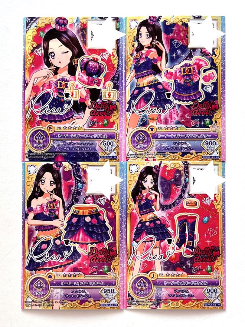 Knight様　リクエスト　おまとめ品