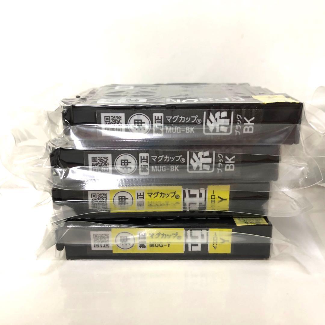 EPSON エプソン　純正インク マグカップ　MUG-4CL まとめて