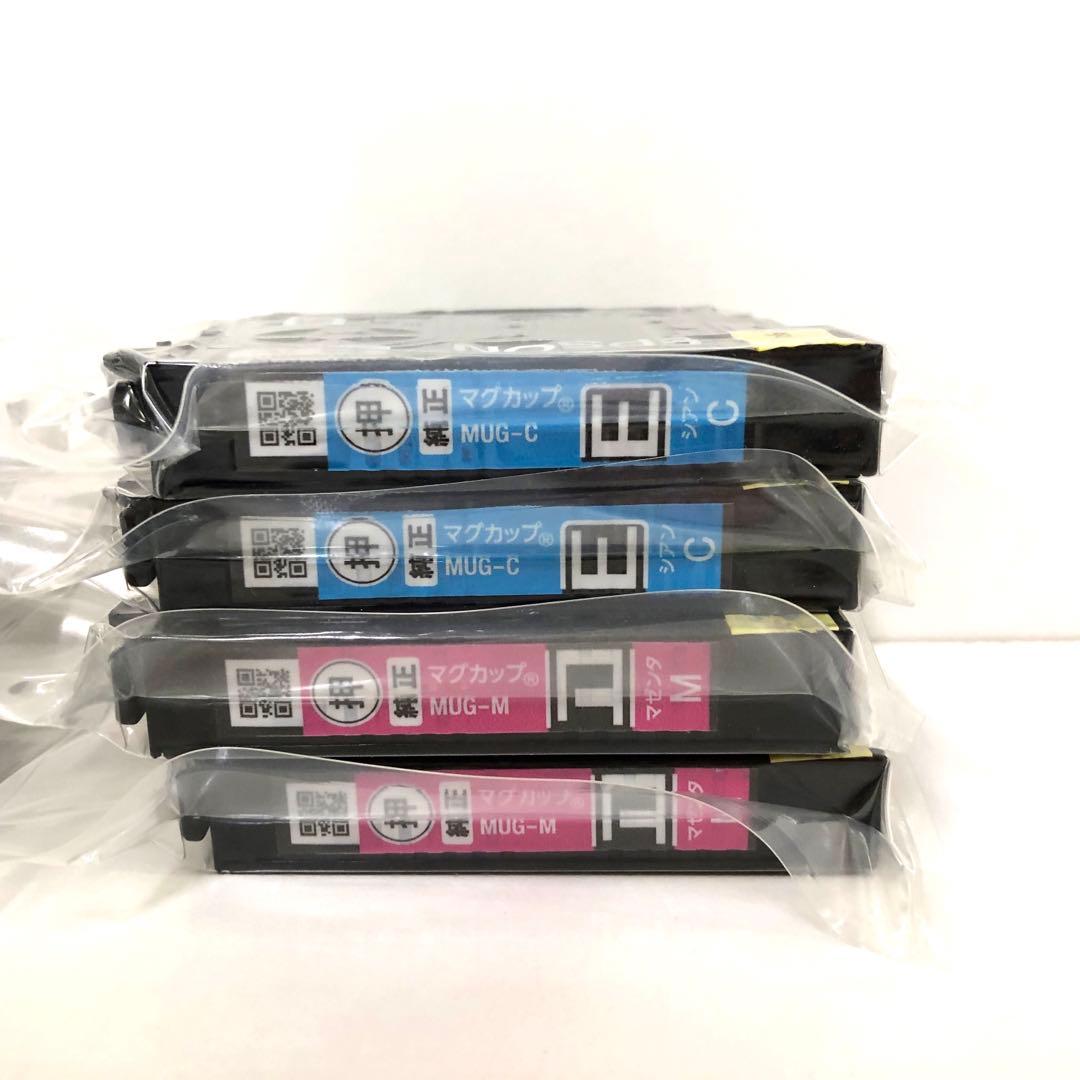 EPSON エプソン　純正インク マグカップ　MUG-4CL まとめて