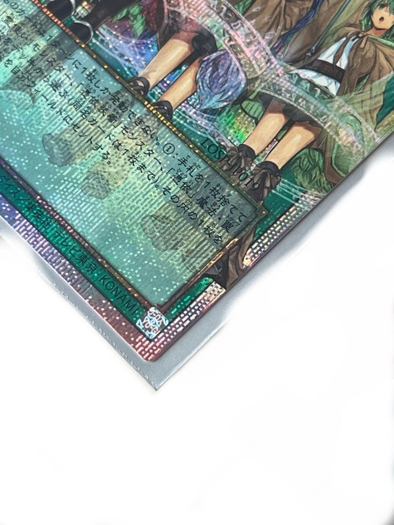 精霊術の使い手 プリシク　プリズマ　五つ目