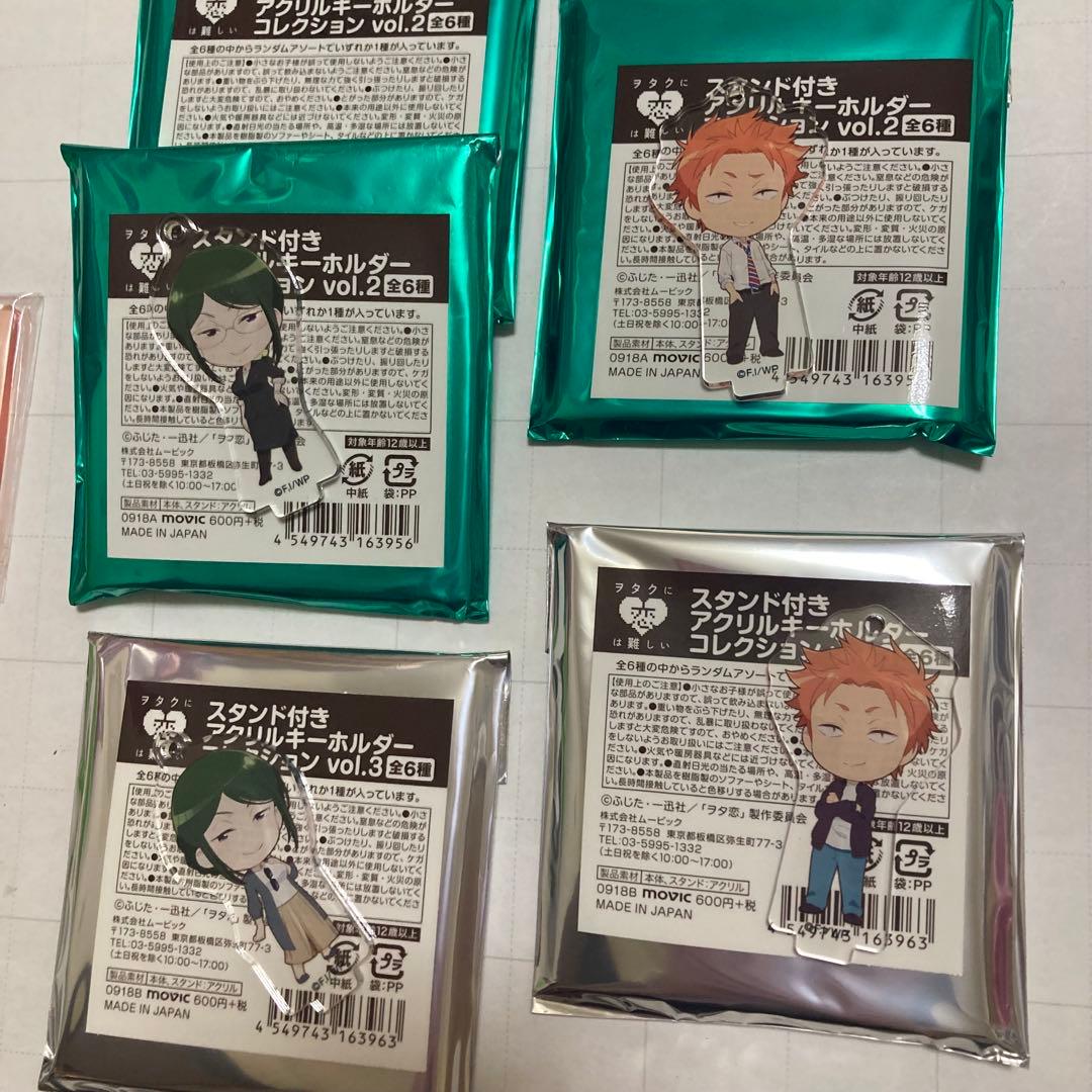 ヲタクに恋は難しい 樺倉太郎 小柳花子 アクリルスタンド セット
