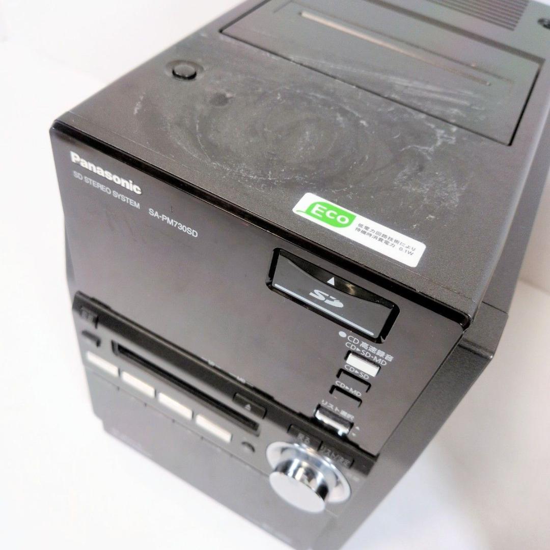 パナソニック SA-PM730SD システム ミニコンポ CD/MD/カセット