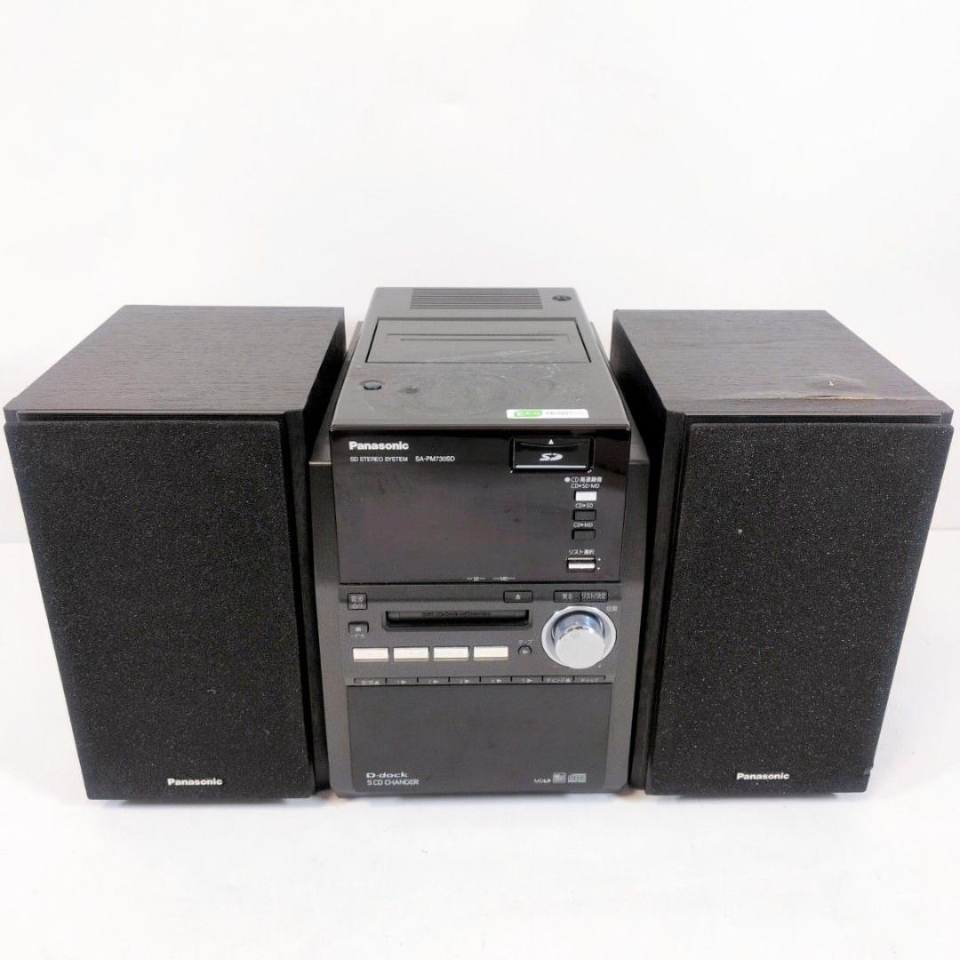 パナソニック SA-PM730SD システム ミニコンポ CD/MD/カセット