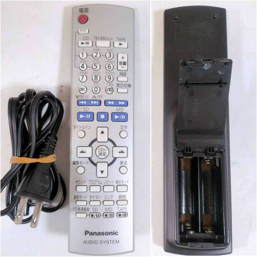 パナソニック SA-PM730SD システム ミニコンポ CD/MD/カセット