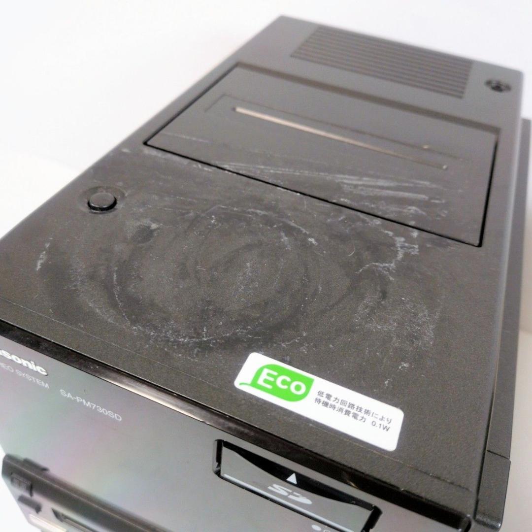 パナソニック SA-PM730SD システム ミニコンポ CD/MD/カセット