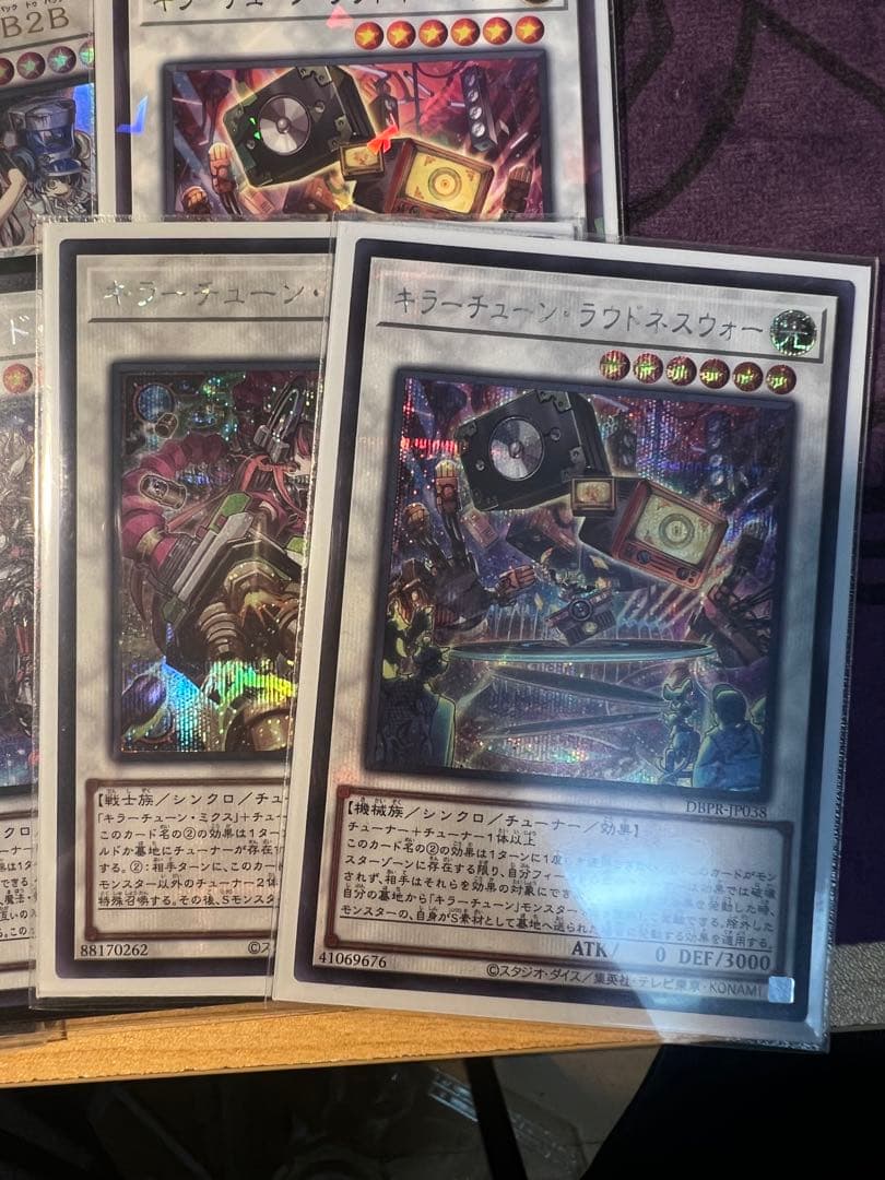 遊戯王　キラーチューン　デッキ　汎用セット