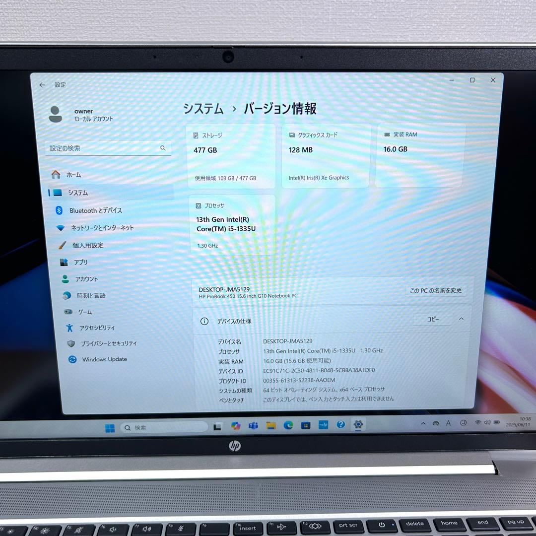 美品 hp Probook 450 G10 16GB 512GB FHD 15型
