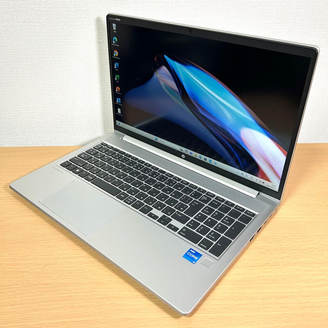 美品 hp Probook 450 G10 16GB 512GB FHD 15型