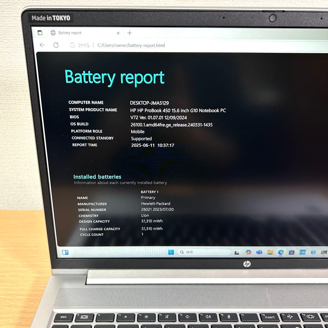 美品 hp Probook 450 G10 16GB 512GB FHD 15型