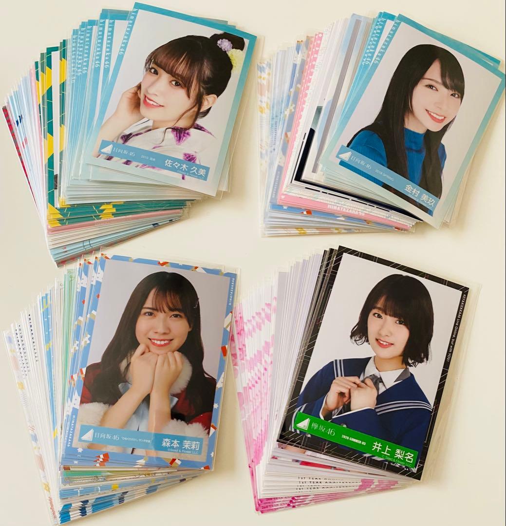 全コンプ！櫻坂46/日向坂46 生写真 まとめ売り