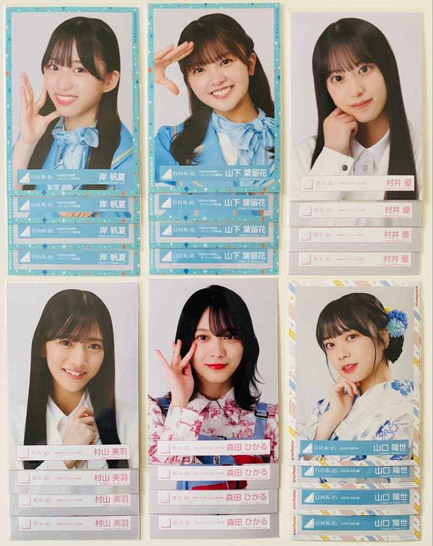 全コンプ！櫻坂46/日向坂46 生写真 まとめ売り