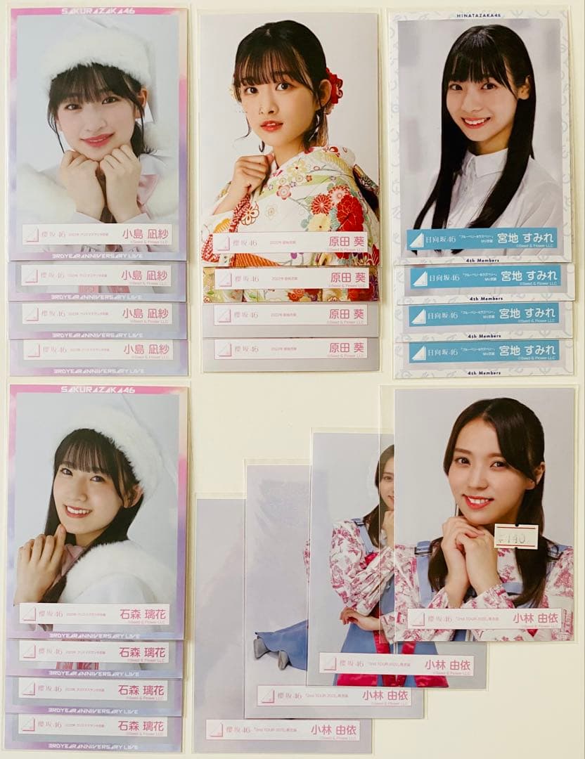 全コンプ！櫻坂46/日向坂46 生写真 まとめ売り