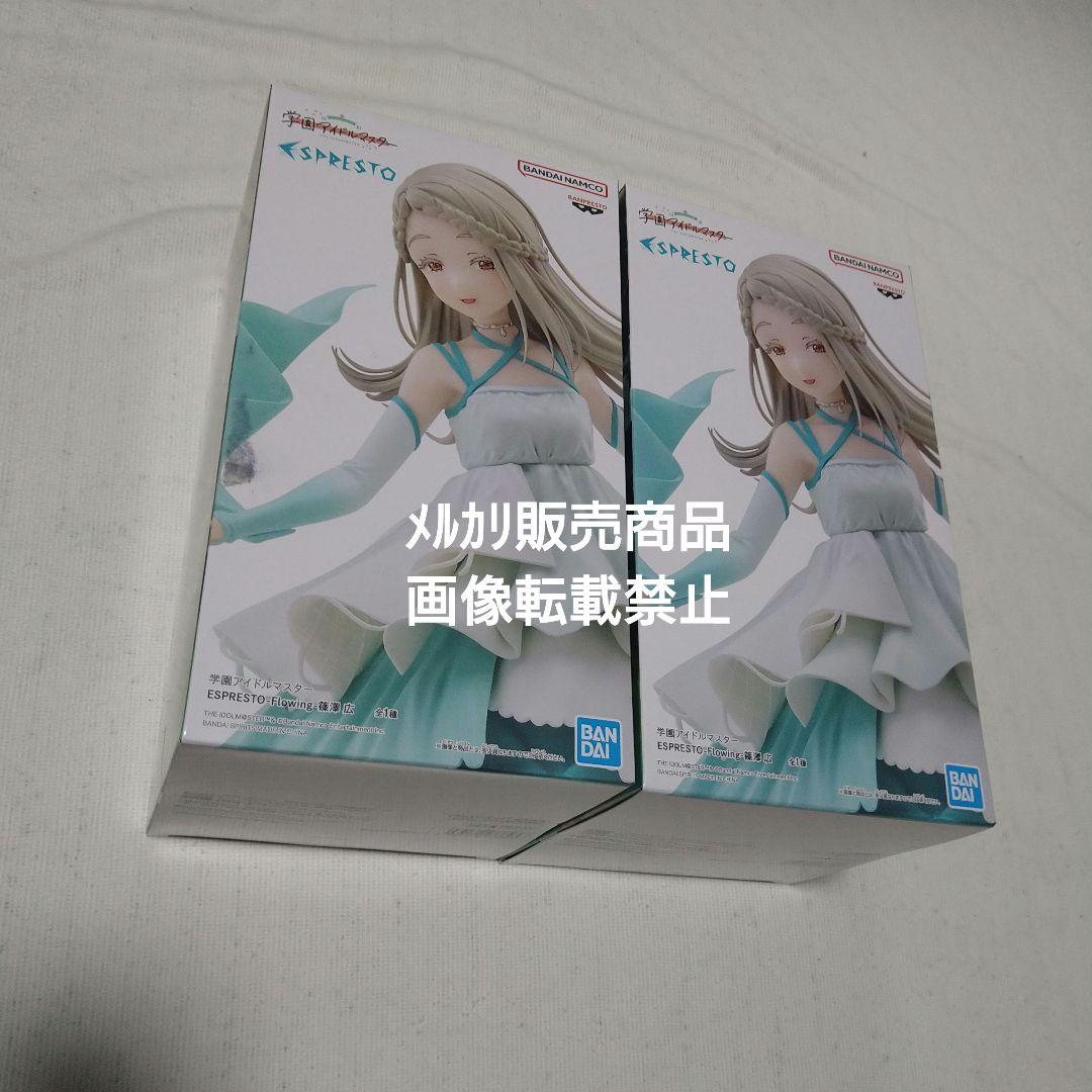 学園アイドルマスター 十王星南 姫崎莉波 篠澤広 フィギュア