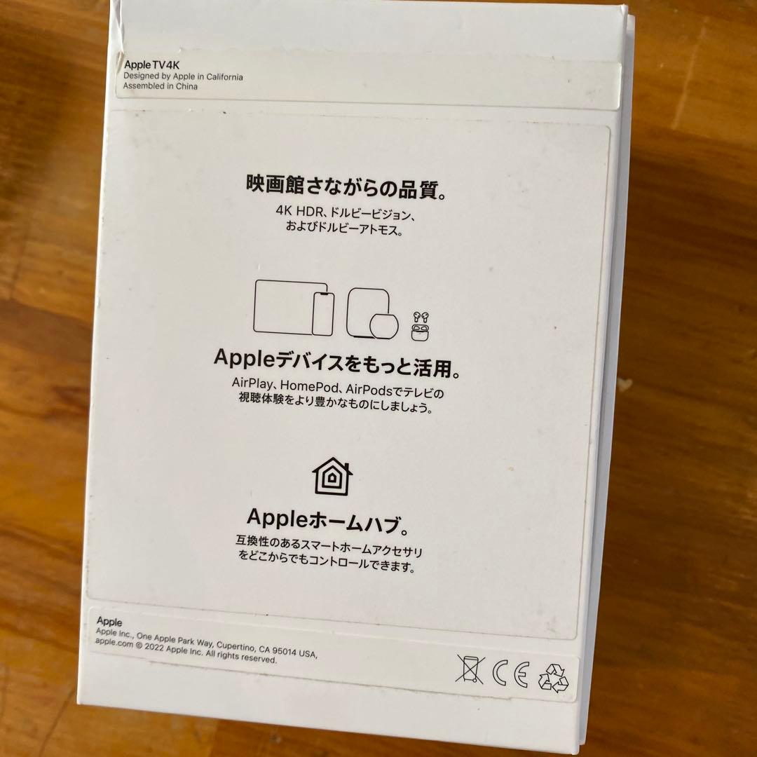 【リモコン新品未使用】AppleTV 4K 第3世代 64GB Wi-Fiモデル