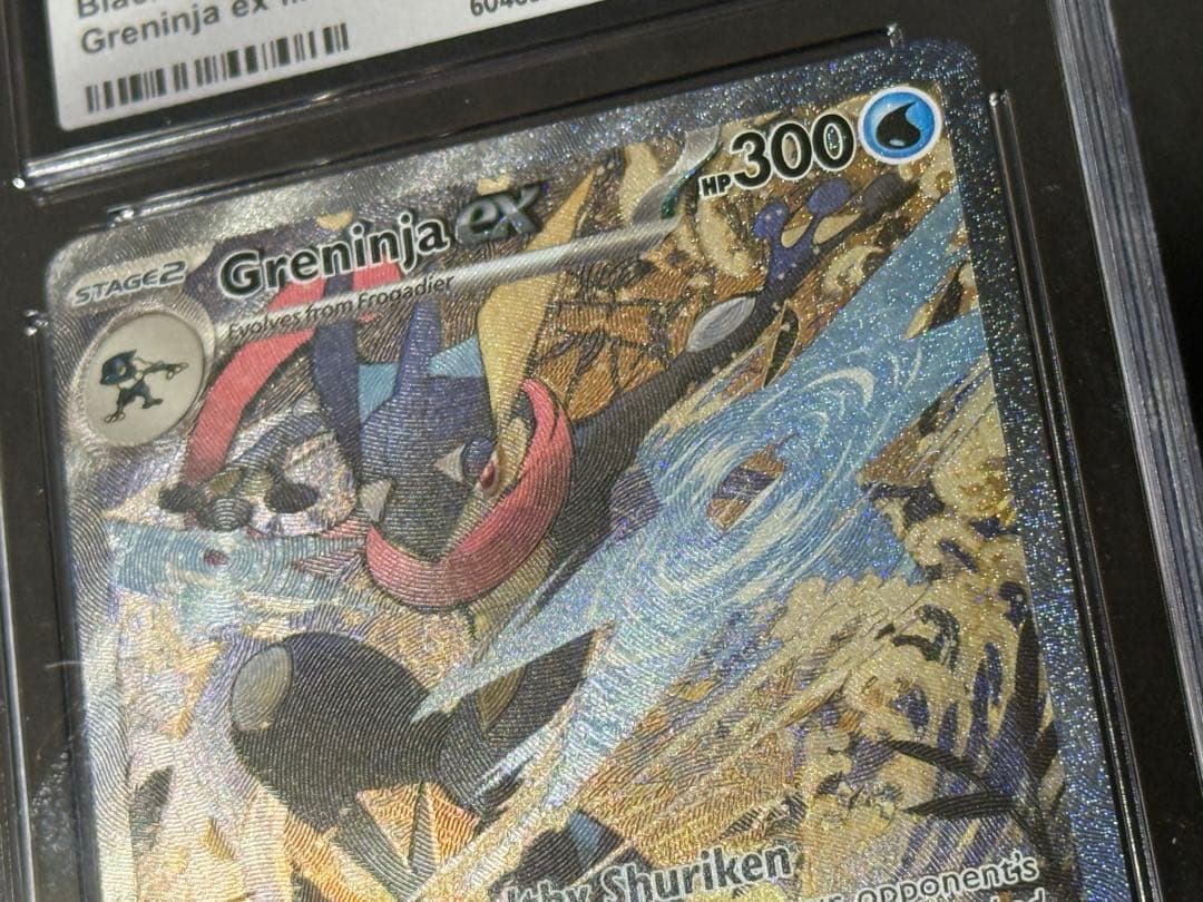 いの【CGC10】海外限定 ゲッコウガex SAR プロモ 英語版