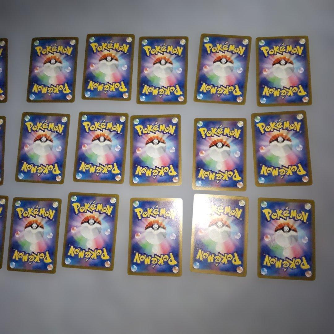ポケモンカード AR まとめ売り 20枚