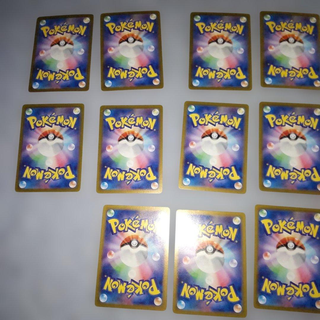 ポケモンカード AR まとめ売り 20枚