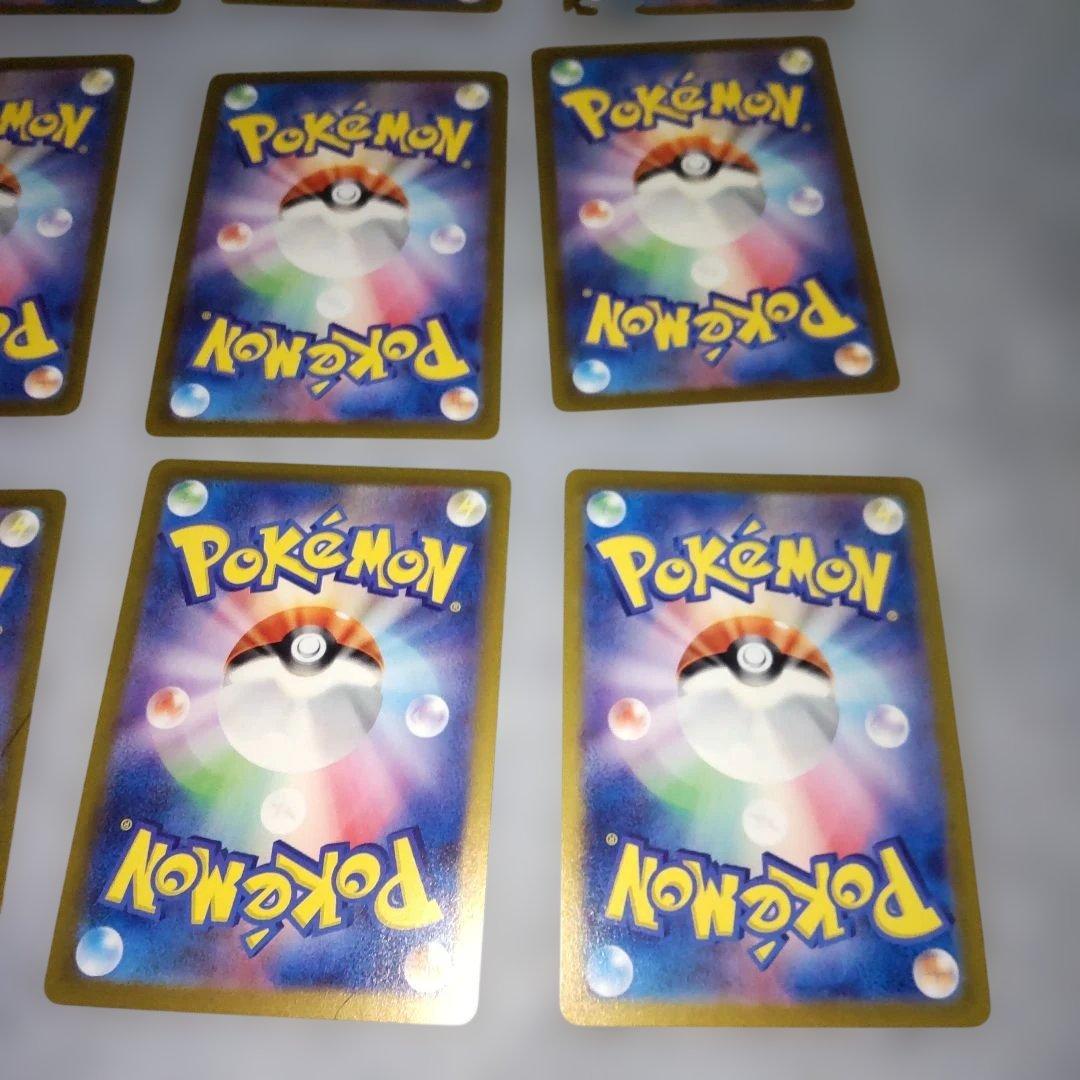 ポケモンカード AR まとめ売り 20枚
