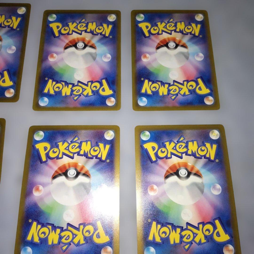 ポケモンカード AR まとめ売り 20枚