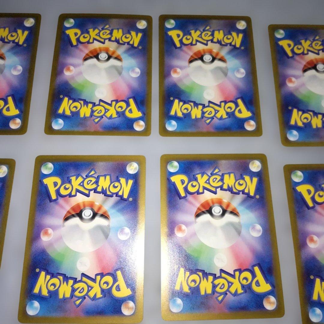 ポケモンカード AR まとめ売り 20枚