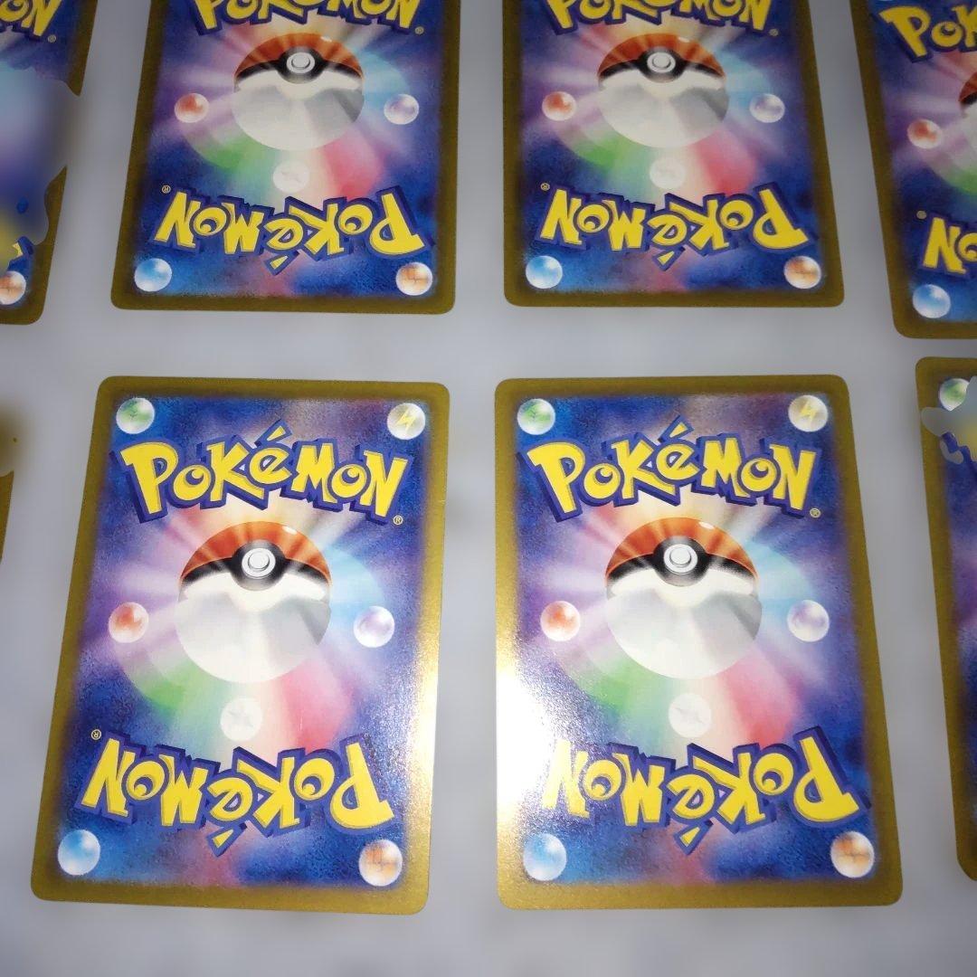 ポケモンカード AR まとめ売り 20枚
