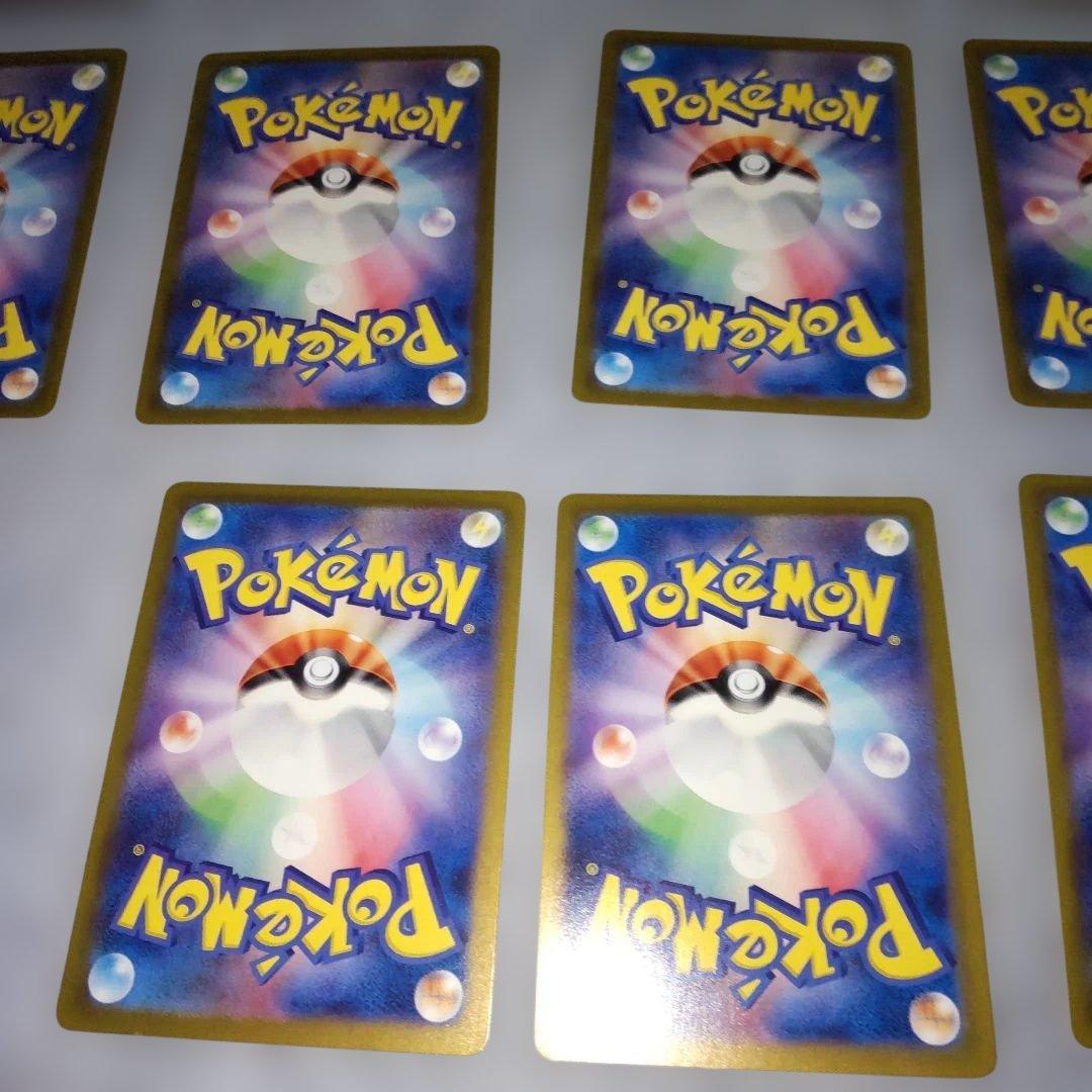 ポケモンカード AR まとめ売り 20枚