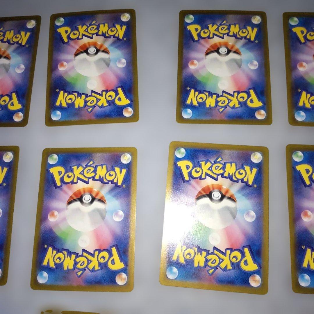 ポケモンカード AR まとめ売り 20枚