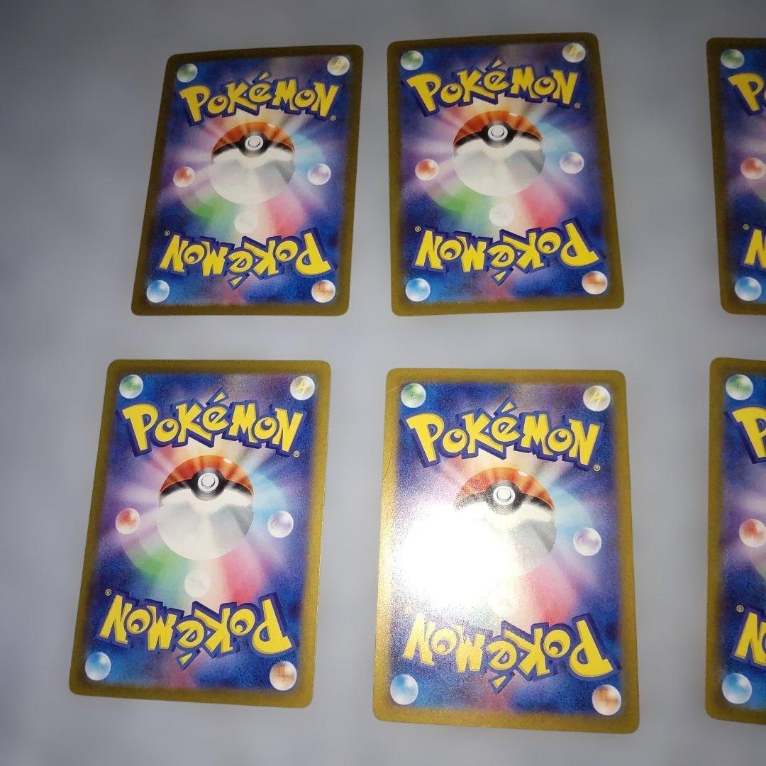 ポケモンカード AR まとめ売り 20枚