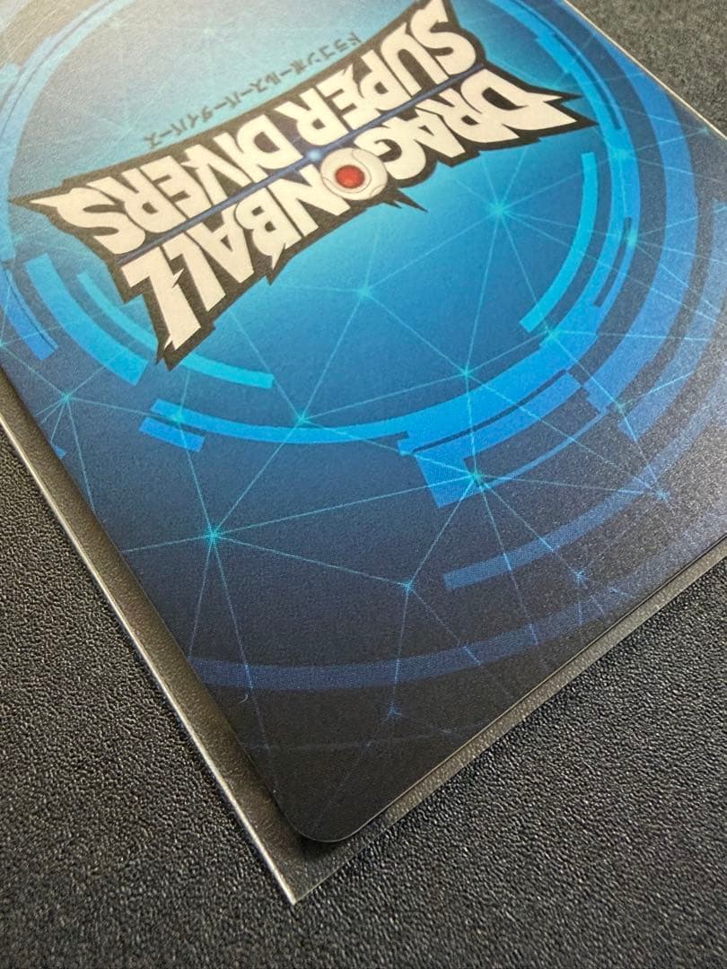 ダイバーズ　カード風賞状　準優勝　ゴジータ