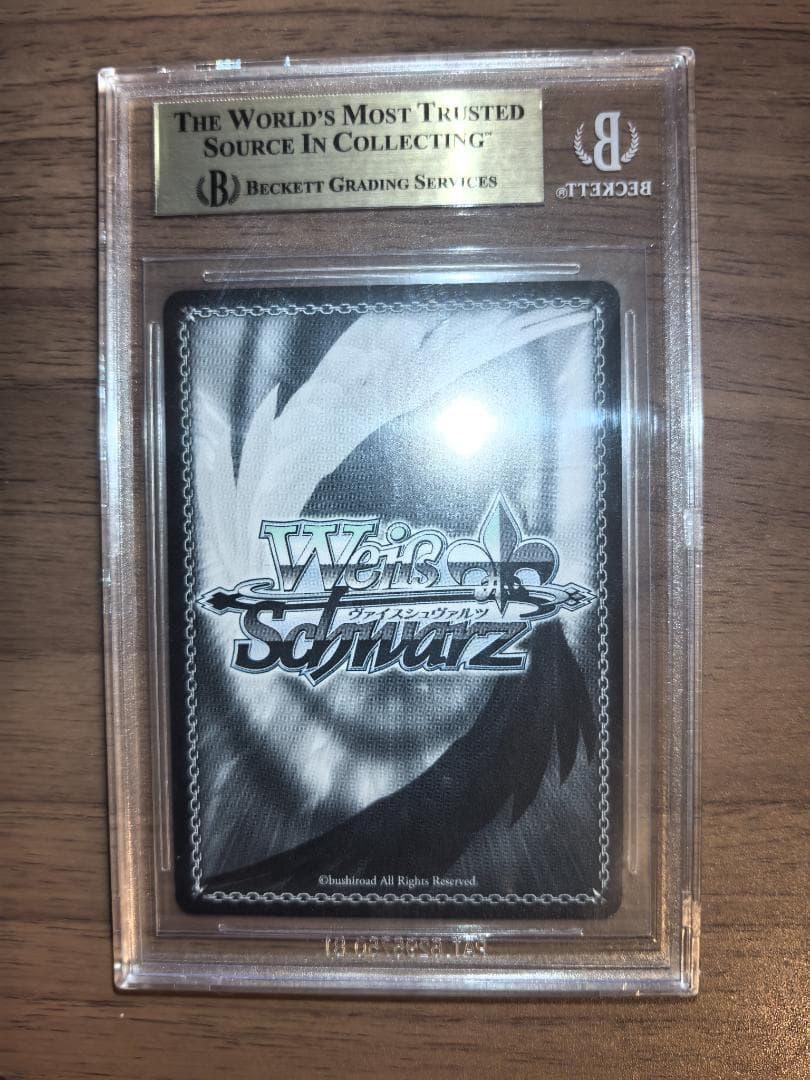 【BGS9.5】ヴァイスシュヴァルツ SSP スノーホワイト：イノセントデイズ