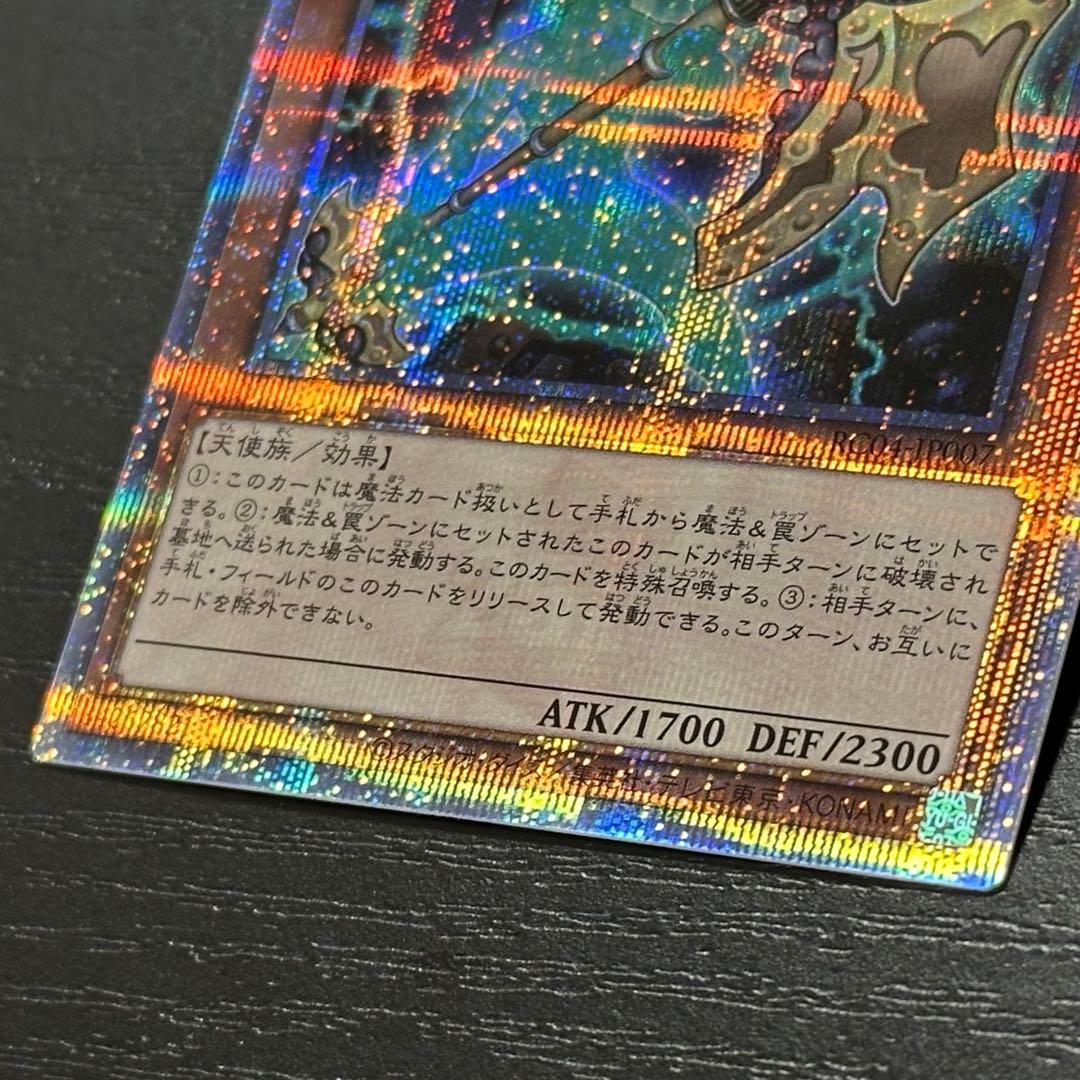 遊戯王 アーティファクトロンギヌス 25th 3枚