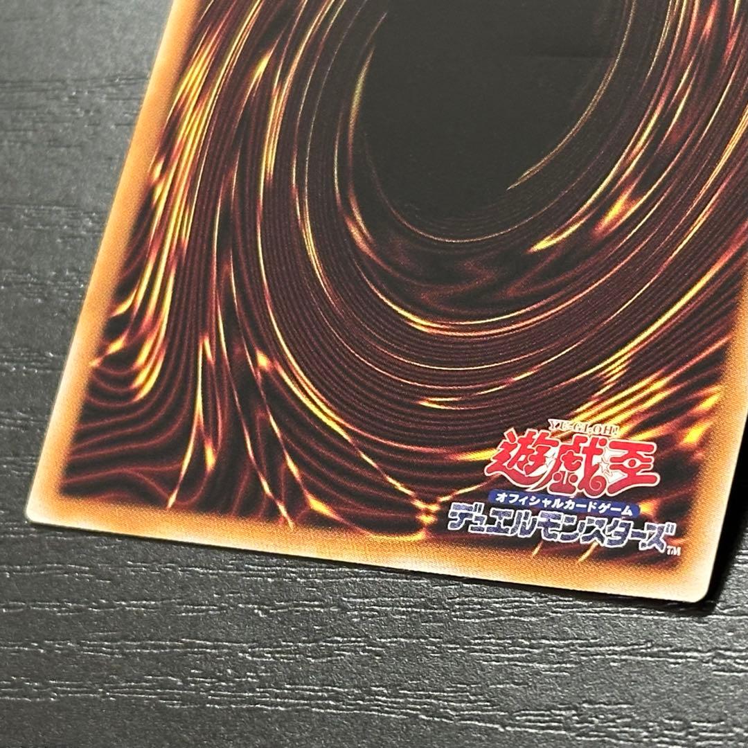 遊戯王 アーティファクトロンギヌス 25th 3枚