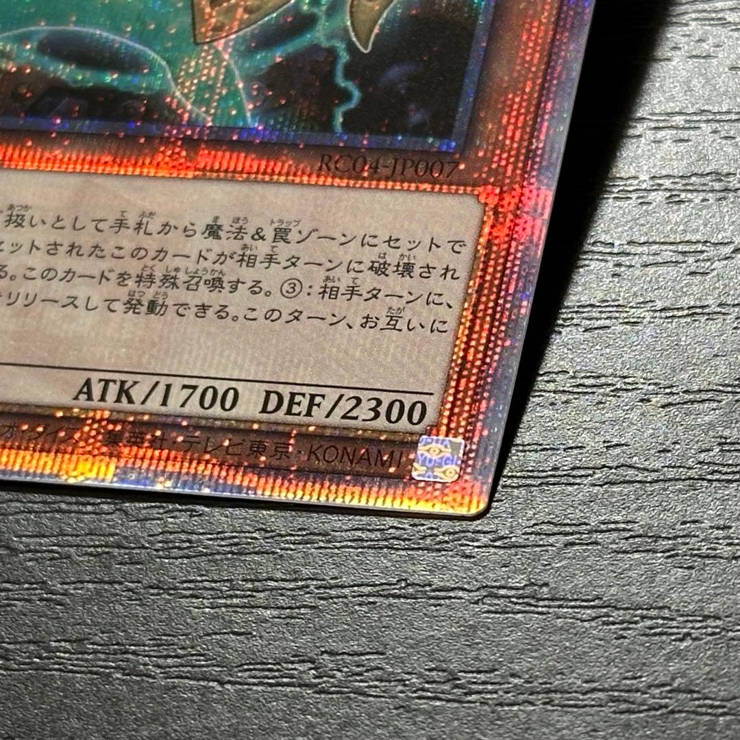 遊戯王 アーティファクトロンギヌス 25th 3枚