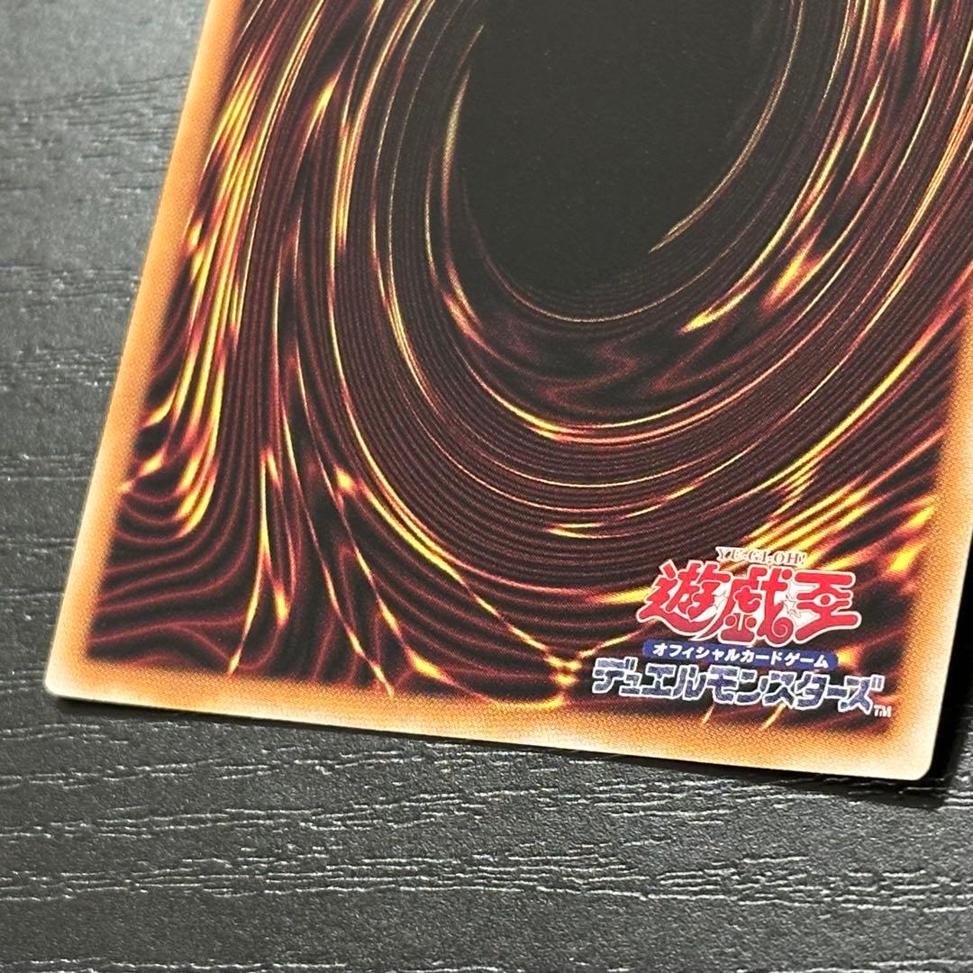 遊戯王 アーティファクトロンギヌス 25th 3枚