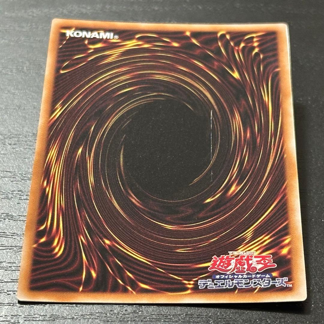 遊戯王 アーティファクトロンギヌス 25th 3枚