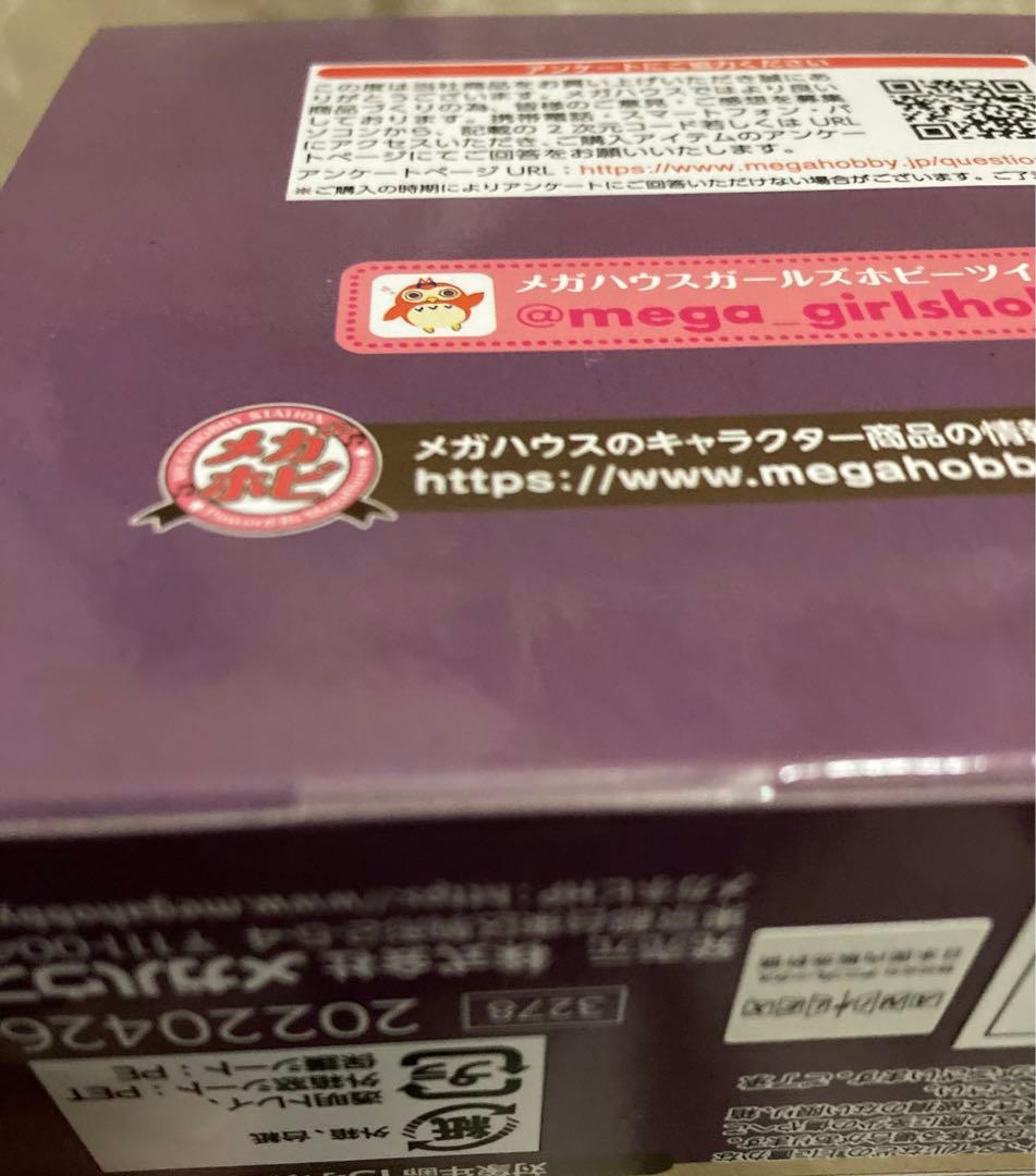 未開封 初版 メガハウス るかっぷ 鬼滅の刃 不死川玄弥