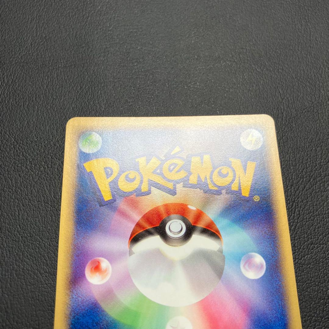 ミュウ　087/128 ポケモンカード　カードe