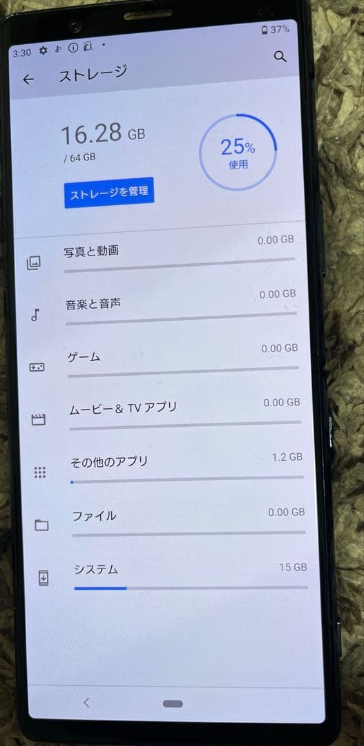 スマートフォン本体 Xperia 5